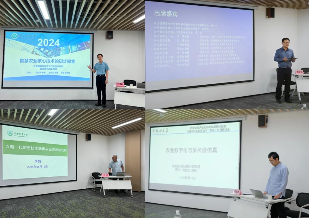 微信截图_20240612101922.png 微信截图_20240612101922.png